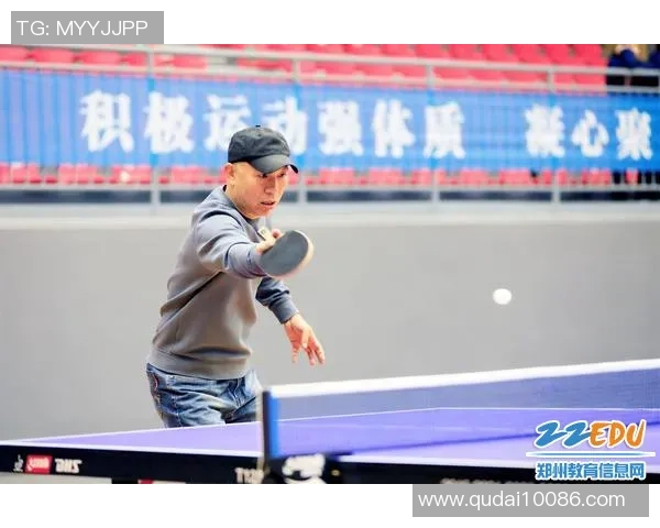 深圳乒乓球队的意识提升与团队协作探讨聚焦乒乓球发展新视角